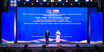 В Бишкеке прошло гуманитарное мероприятие стран ШОС 2026 года