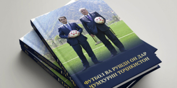 В Таджикистане издана книга о развитии футбола