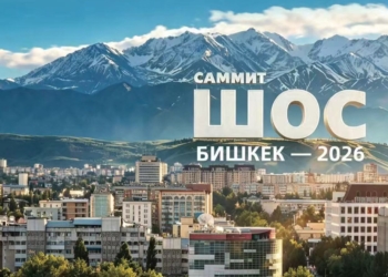 Новый выпуск журнала: Экспертный взгляд в преддверии юбилейного саммита ШОС