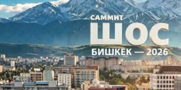 Новый выпуск журнала: Экспертный взгляд в преддверии юбилейного саммита ШОС