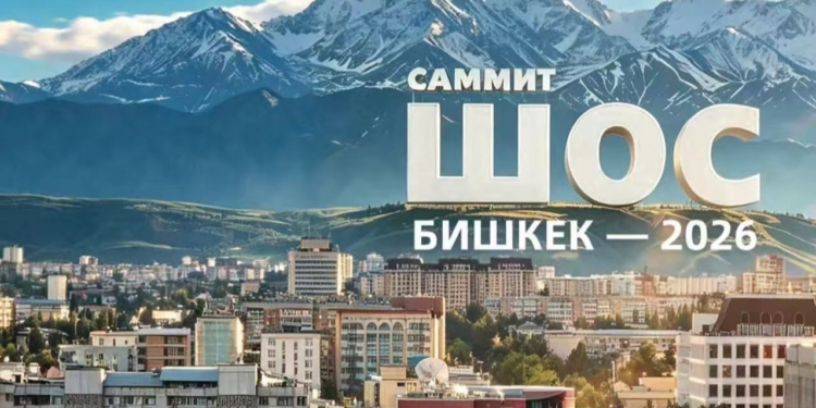 Новый выпуск журнала: Экспертный взгляд в преддверии юбилейного саммита ШОС