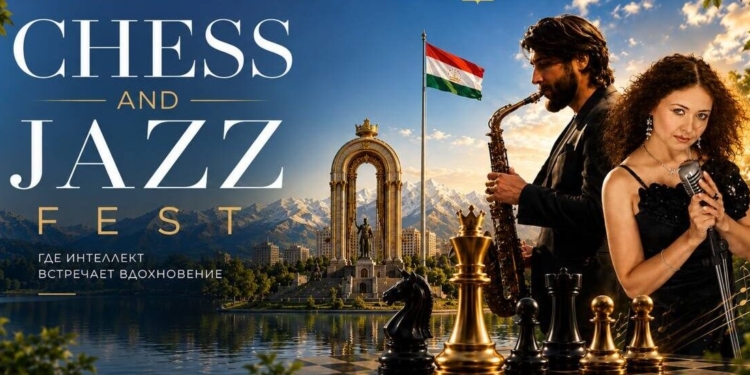 В Душанбе впервые состоится фестиваль Chess & Jazz Fest, объединивший шахматы и джаз