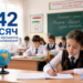 Более 942 тысяч учащихся обучаются в школах Хатлонской области