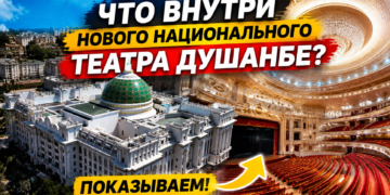 Что внутри нового Национального театра Душанбе? Показываем!