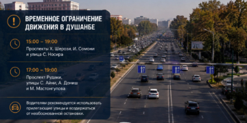 В Душанбе 1 сентября ограничат движение на ряде улиц