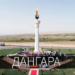 Лидер нации Эмомали Рахмон ввёл в эксплуатацию детский сад и библиотеку в Дангаринском районе