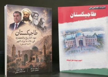 В Египте издали две книги об истории и наследии Таджикистана