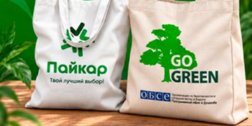 В Душанбе стартовала кампания «Использование экологичных сумок — шаг к зелёному развитию»