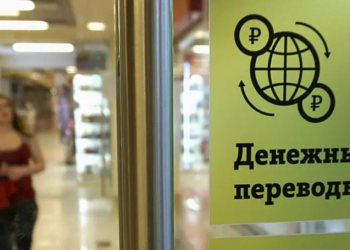 ООН: объем международных денежных переводов достиг рекордного уровня