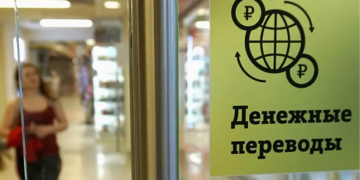 ООН: объем международных денежных переводов достиг рекордного уровня