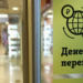 ООН: объем международных денежных переводов достиг рекордного уровня