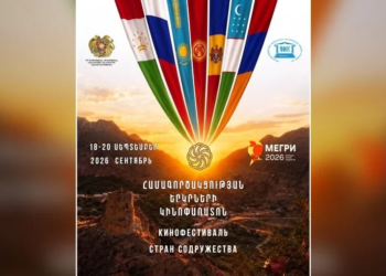 Культурная столица Содружества 2026 года примет фестиваль молодых кинематографистов СНГ