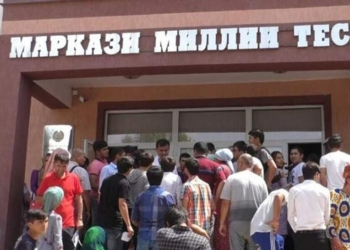 В Таджикистане продлили срок регистрации абитуриентов для участия в централизованных вступительных экзаменах до 15 сентября