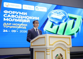 В Таджикабадском районе прошел фестиваль «Финансовая грамотность»