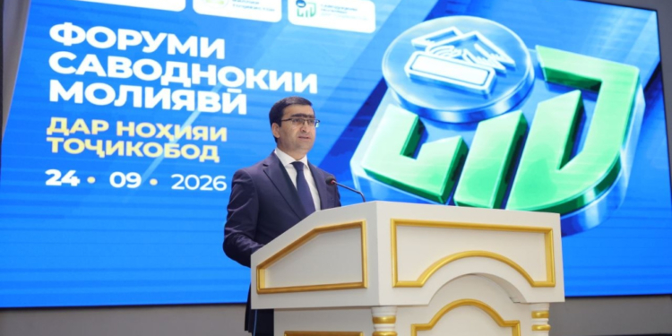 В Таджикабадском районе прошел фестиваль «Финансовая грамотность»