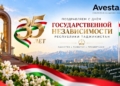 Avesta.tj поздравляет с Днём государственной независимости Таджикистана