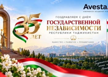 Avesta.tj поздравляет с Днём государственной независимости Таджикистана