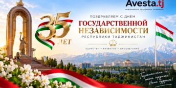 Avesta.tj поздравляет с Днём государственной независимости Таджикистана