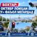 В Бохтаре камеры начнут фиксировать нарушения ПДД