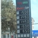 «Тоджикстандарт»: на АЗС в Душанбе бензин АИ-93 продавали под маркой АИ-95