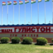 В Гулистоне проходит форум «Ценности здорового образа жизни на пространстве Содружества»