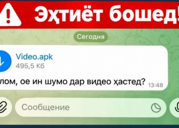 НБТ предупредил о мошенничестве через файлы APK