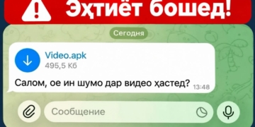 НБТ предупредил о мошенничестве через файлы APK