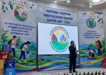 В Гулистоне прошёл форум молодёжи бассейна Сырдарьи