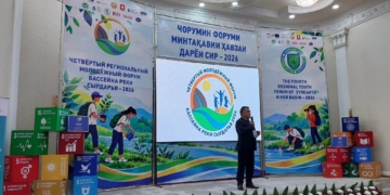 В Гулистоне прошёл форум молодёжи бассейна Сырдарьи