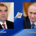 Эмомали Рахмон поздравил Владимира Путина с днём рождения