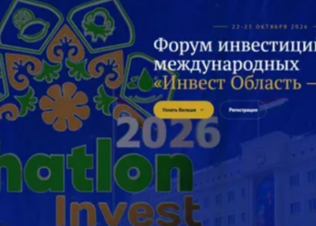 В Бохтаре пройдёт международный инвестиционный форум «Хатлон Инвест – 2026»