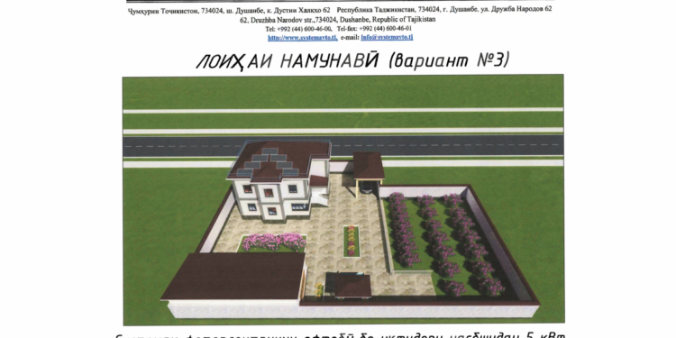 В Таджикистане разработали 3 проекта солнечных электростанций для жилых домов