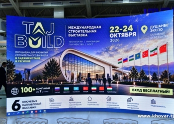 В Душанбе проходит международная строительная выставка TajBUILD-2026