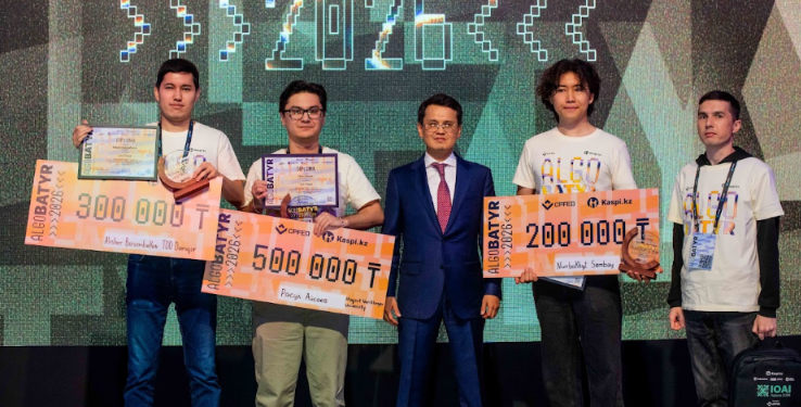 В Астане назвали победителей чемпионата AlgoBatyr 2026