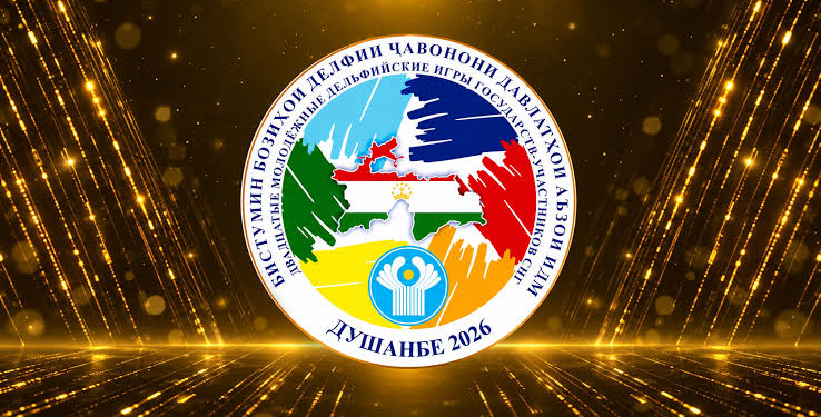 В Душанбе открылись Молодёжные Дельфийские игры стран СНГ