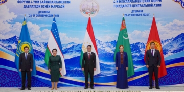В Душанбе открылся Четвёртый межпарламентский форум Центральной Азии
